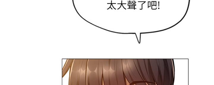 《还有空房吗？》漫画最新章节第28话免费下拉式在线观看章节第【69】张图片