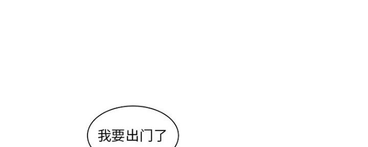 《家中心机妹》漫画最新章节第34话免费下拉式在线观看章节第【71】张图片