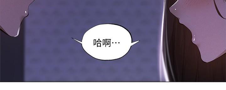 《还有空房吗？》漫画最新章节第67话免费下拉式在线观看章节第【92】张图片