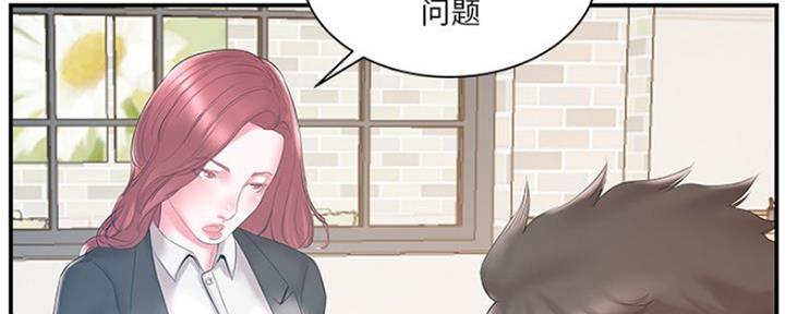 《家中心机妹》漫画最新章节第31话免费下拉式在线观看章节第【69】张图片