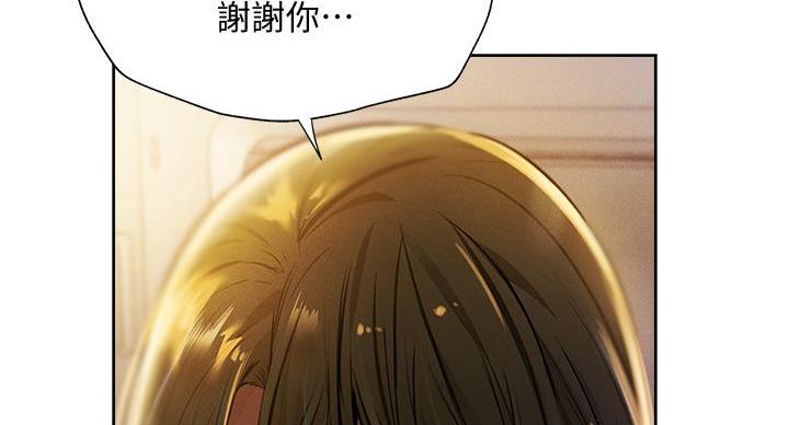 《还有空房吗？》漫画最新章节第99话免费下拉式在线观看章节第【70】张图片