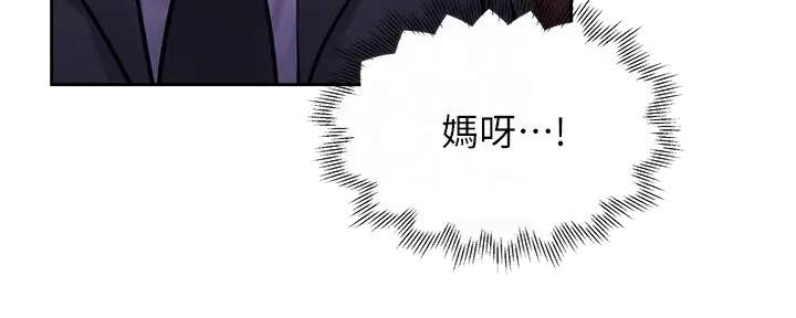 《还有空房吗？》漫画最新章节第83话免费下拉式在线观看章节第【54】张图片