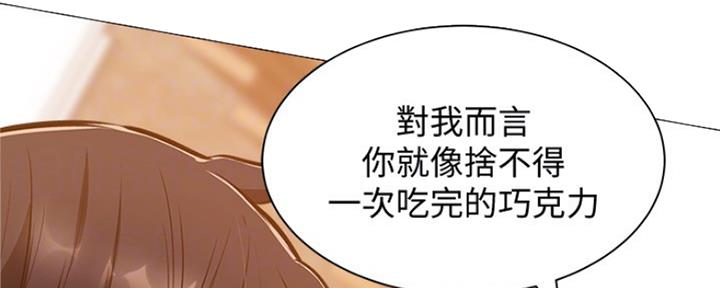 《还有空房吗？》漫画最新章节第27话免费下拉式在线观看章节第【58】张图片