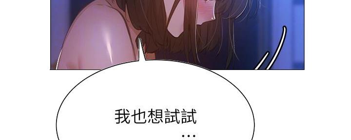 《还有空房吗？》漫画最新章节第37话免费下拉式在线观看章节第【50】张图片