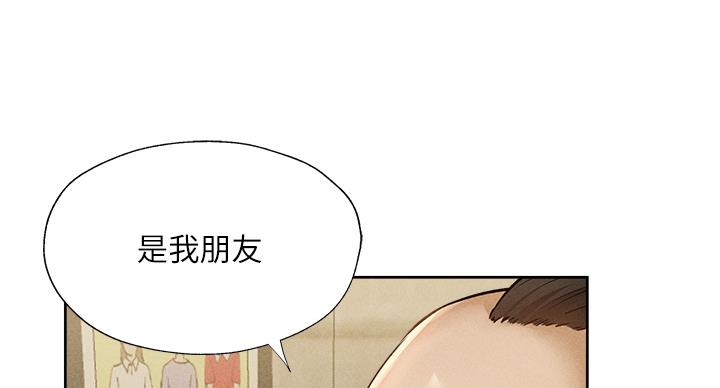 《还有空房吗？》漫画最新章节第101话免费下拉式在线观看章节第【94】张图片