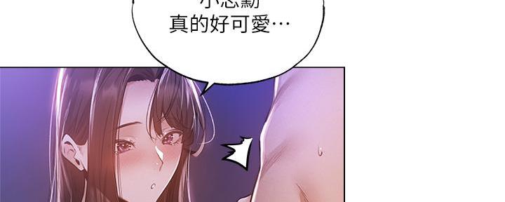 《还有空房吗？》漫画最新章节第70话免费下拉式在线观看章节第【73】张图片