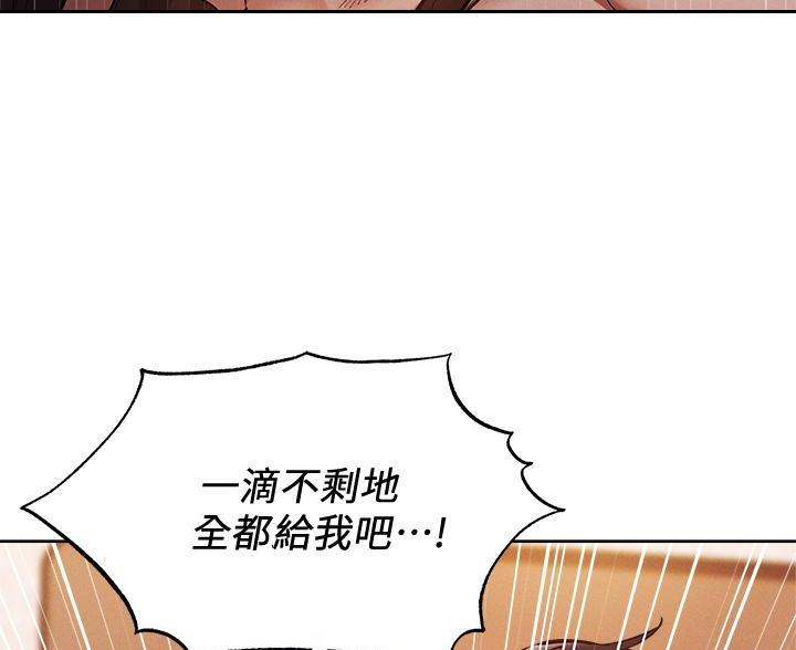 《还有空房吗？》漫画最新章节第109话免费下拉式在线观看章节第【49】张图片