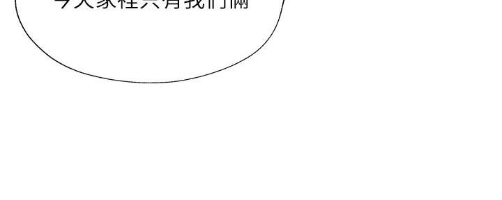 《还有空房吗？》漫画最新章节第95话免费下拉式在线观看章节第【57】张图片