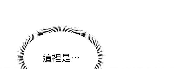 《还有空房吗？》漫画最新章节第91话免费下拉式在线观看章节第【42】张图片