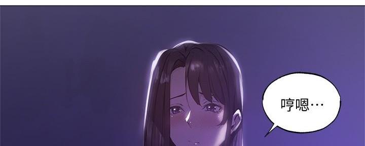 《还有空房吗？》漫画最新章节第66话免费下拉式在线观看章节第【35】张图片