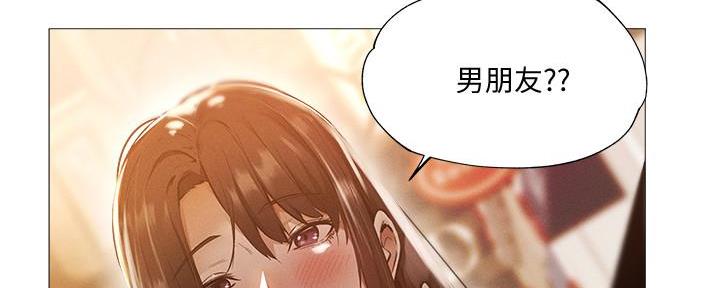 《还有空房吗？》漫画最新章节第59话免费下拉式在线观看章节第【79】张图片