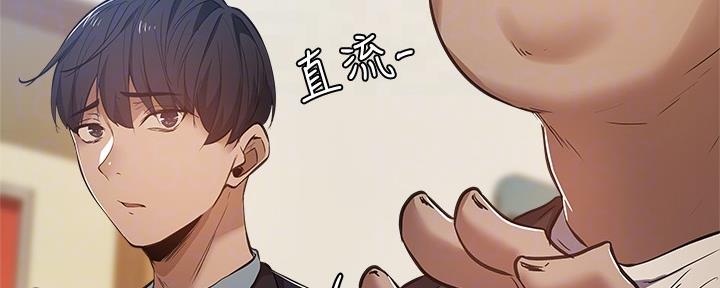 《还有空房吗？》漫画最新章节第39话免费下拉式在线观看章节第【76】张图片