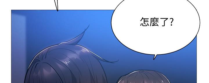 《还有空房吗？》漫画最新章节第36话免费下拉式在线观看章节第【74】张图片