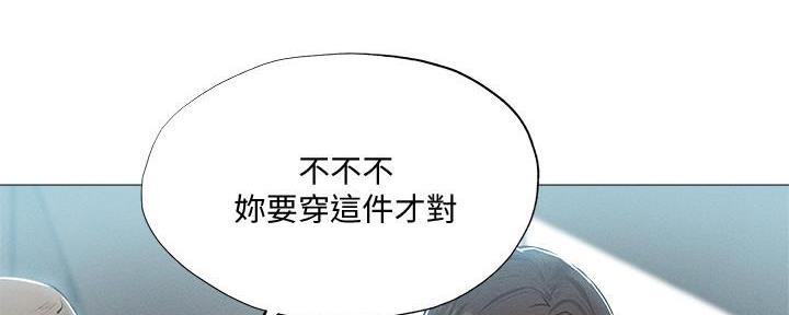 《还有空房吗？》漫画最新章节第63话免费下拉式在线观看章节第【26】张图片