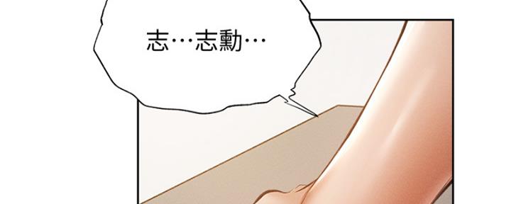 《还有空房吗？》漫画最新章节第96话免费下拉式在线观看章节第【19】张图片