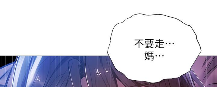 《还有空房吗？》漫画最新章节第50话免费下拉式在线观看章节第【45】张图片