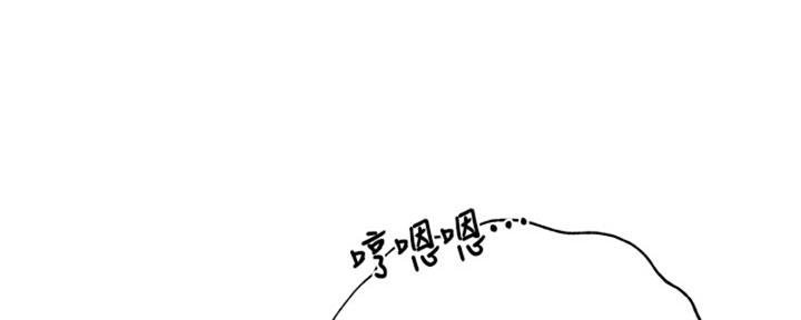 《还有空房吗？》漫画最新章节第96话免费下拉式在线观看章节第【27】张图片