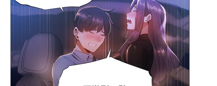 《还有空房吗？》漫画最新章节第46话免费下拉式在线观看章节第【29】张图片