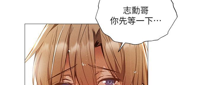 《还有空房吗？》漫画最新章节第53话免费下拉式在线观看章节第【82】张图片