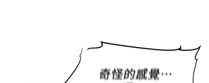 《还有空房吗？》漫画最新章节第37话免费下拉式在线观看章节第【23】张图片