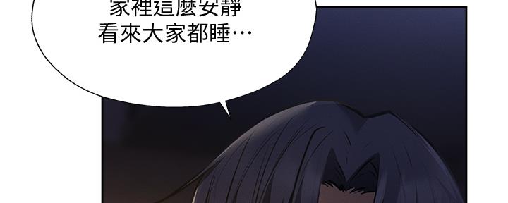 《还有空房吗？》漫画最新章节第97话免费下拉式在线观看章节第【24】张图片