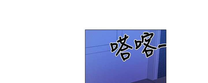 《还有空房吗？》漫画最新章节第35话免费下拉式在线观看章节第【25】张图片