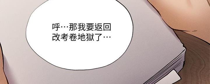 《还有空房吗？》漫画最新章节第57话免费下拉式在线观看章节第【53】张图片