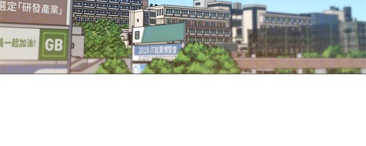 《还有空房吗？》漫画最新章节第39话免费下拉式在线观看章节第【96】张图片