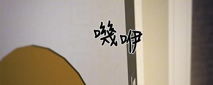 《还有空房吗？》漫画最新章节第58话免费下拉式在线观看章节第【107】张图片