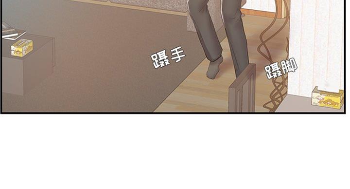 《家中心机妹》漫画最新章节第23话免费下拉式在线观看章节第【48】张图片