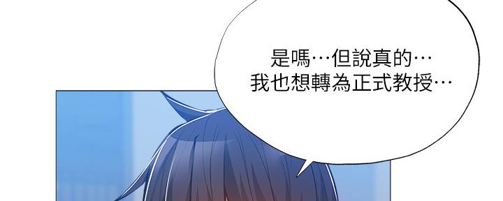 《还有空房吗？》漫画最新章节第48话免费下拉式在线观看章节第【62】张图片