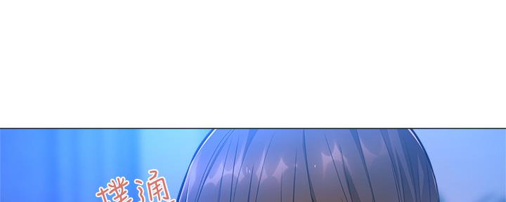 《还有空房吗？》漫画最新章节第33话免费下拉式在线观看章节第【21】张图片