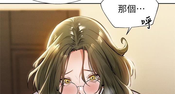 《还有空房吗？》漫画最新章节第104话免费下拉式在线观看章节第【27】张图片