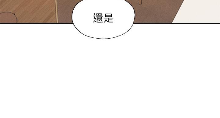 《还有空房吗？》漫画最新章节第102话免费下拉式在线观看章节第【46】张图片