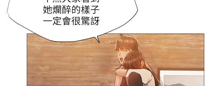 《还有空房吗？》漫画最新章节第42话免费下拉式在线观看章节第【27】张图片