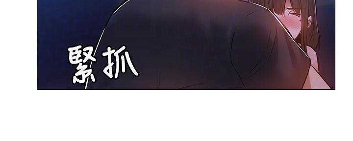 《还有空房吗？》漫画最新章节第34话免费下拉式在线观看章节第【140】张图片