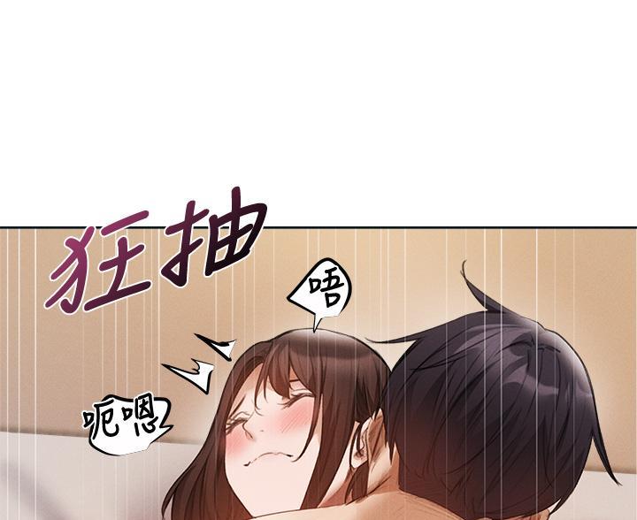 《还有空房吗？》漫画最新章节第108话免费下拉式在线观看章节第【3】张图片