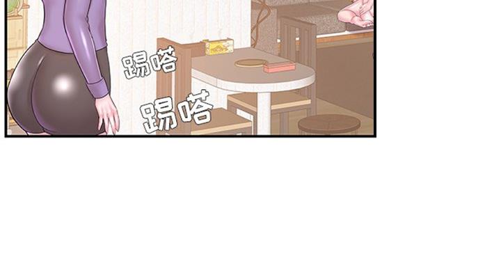 《家中心机妹》漫画最新章节第20话免费下拉式在线观看章节第【6】张图片