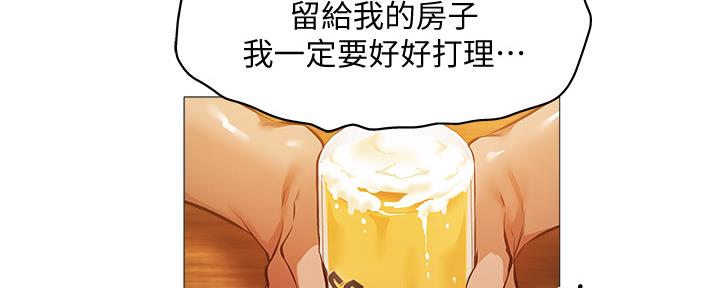 《还有空房吗？》漫画最新章节第42话免费下拉式在线观看章节第【103】张图片