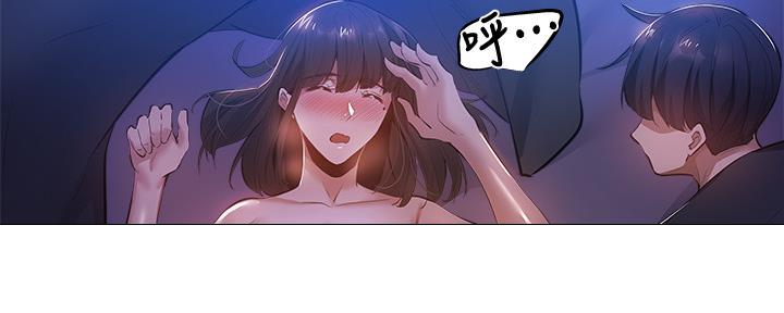 《还有空房吗？》漫画最新章节第35话免费下拉式在线观看章节第【79】张图片