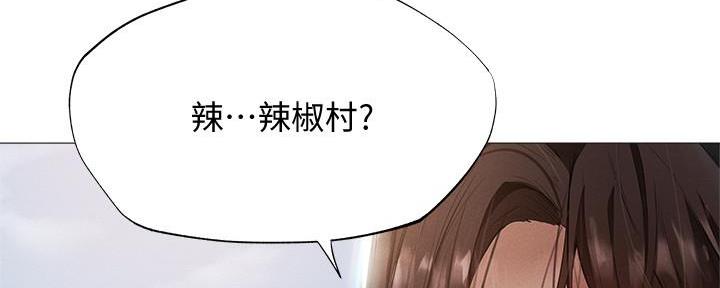 《还有空房吗？》漫画最新章节第62话免费下拉式在线观看章节第【68】张图片