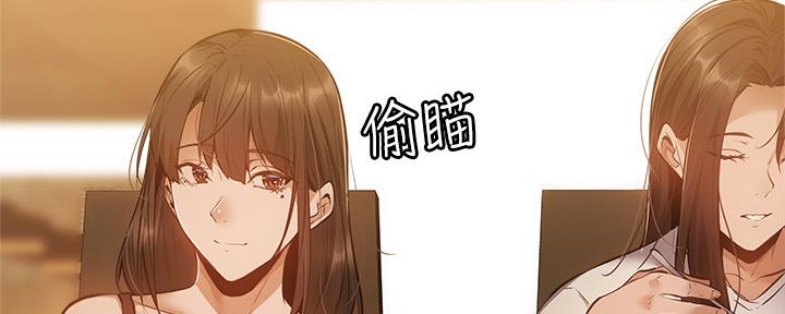 《还有空房吗？》漫画最新章节第38话免费下拉式在线观看章节第【48】张图片