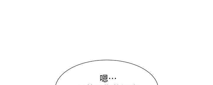 《还有空房吗？》漫画最新章节第35话免费下拉式在线观看章节第【68】张图片