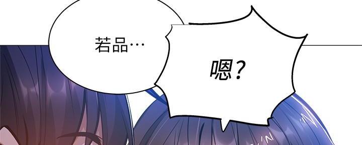 《还有空房吗？》漫画最新章节第34话免费下拉式在线观看章节第【19】张图片