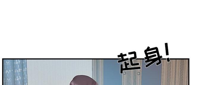 《家中心机妹》漫画最新章节第34话免费下拉式在线观看章节第【64】张图片