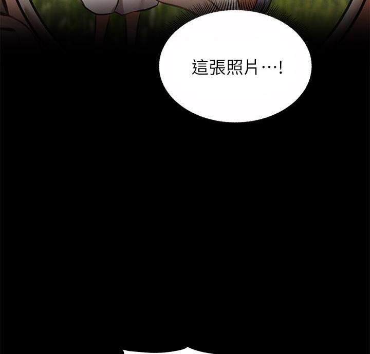 《还有空房吗？》漫画最新章节第111话免费下拉式在线观看章节第【26】张图片