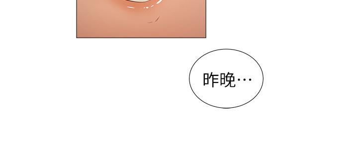 《还有空房吗？》漫画最新章节第40话免费下拉式在线观看章节第【61】张图片