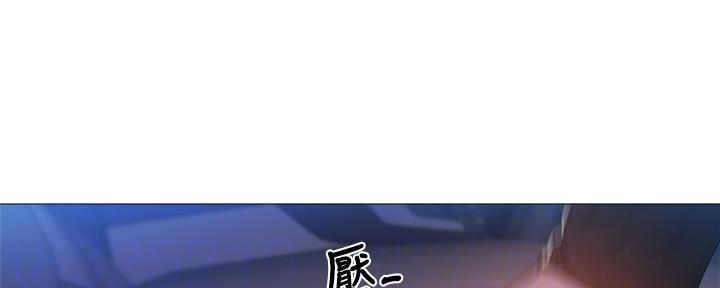 《还有空房吗？》漫画最新章节第45话免费下拉式在线观看章节第【43】张图片