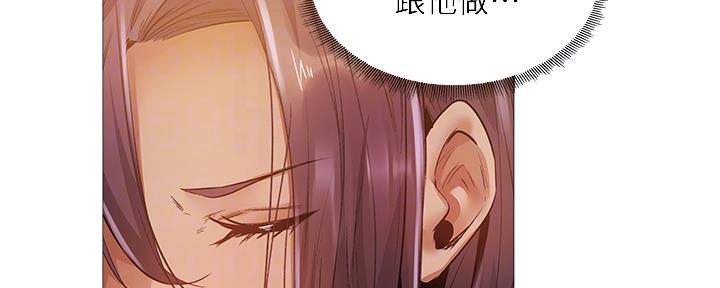 《还有空房吗？》漫画最新章节第43话免费下拉式在线观看章节第【18】张图片