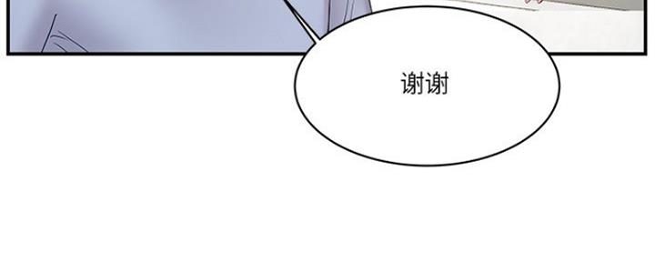 《家中心机妹》漫画最新章节第35话免费下拉式在线观看章节第【81】张图片